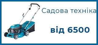 Садова техніка Hyundai від 6500 грн